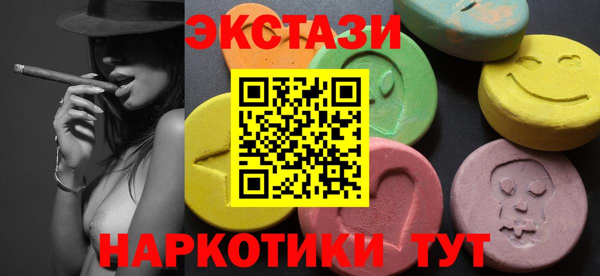 Экстази бентли Сургут