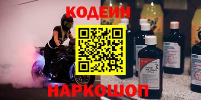 таблы Малоярославец