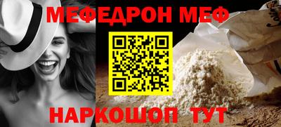 mdpv Мариинск