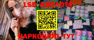 таблы Малоярославец