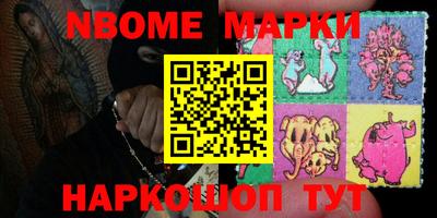 таблы Малоярославец
