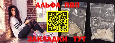 таблы Малоярославец