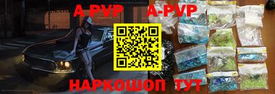 mdpv Мариинск