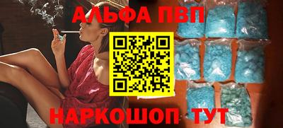 таблы Малоярославец