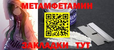 таблы Малоярославец