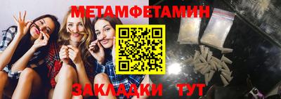 таблы Малоярославец