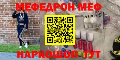 таблы Малоярославец
