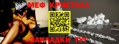 таблы Малоярославец