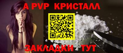 таблы Малоярославец