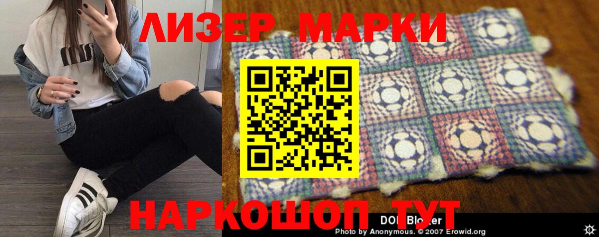 ЛСД экстази кислота  ЛСД экстази  Сургут  Вход с VPN 