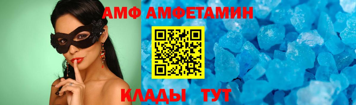 Сургут  Первитин винт  Вход с VPN  Первитин винт 