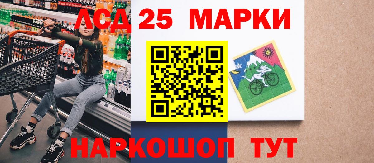 Сургут  Марки 25I-NBOMe  Вход с VPN  хочу наркоту  Марки NBOMe 1,8мг  Марки NBOMe 1,8мг 