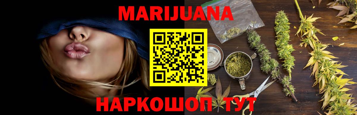 Марихуана LSD WEED  Каннабис MAZAR  Вход с VPN  Сургут  МАРИХУАНА гибрид 